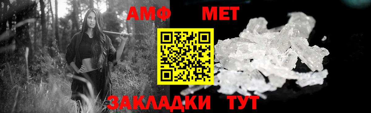 Amphetamine VHQ Нерюнгри