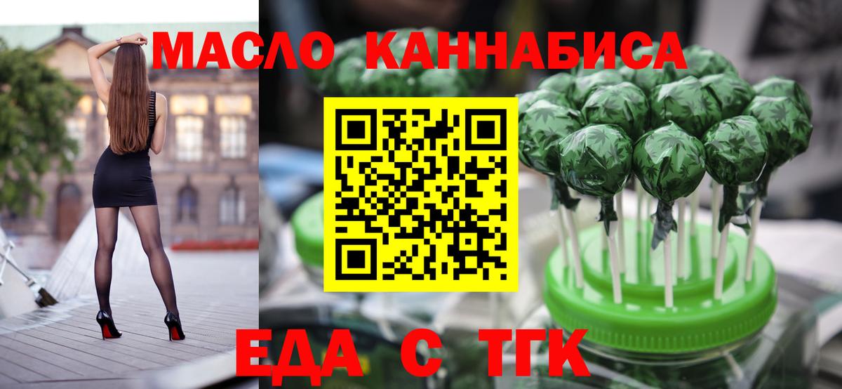 Canna-Cookies марихуана  Вход с VPN  Нерюнгри 
