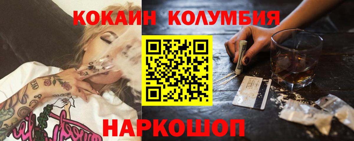 COCAIN FishScale Нерюнгри