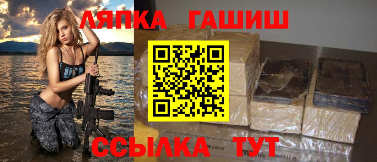 Гашиш hashish  ГАШИШ AMNESIA HAZE  Нерюнгри  Вход с VPN 