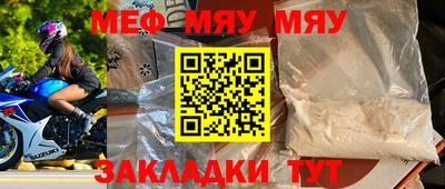 стаф Северобайкальск