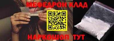 стаф Северобайкальск