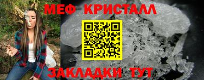 мяу мяу мука Севастополь