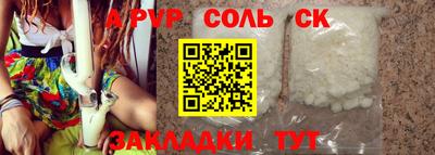 мяу мяу мука Севастополь
