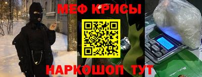 мяу мяу мука Севастополь