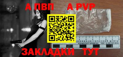 мяу мяу мука Севастополь