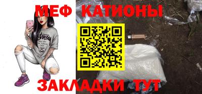 стаф Северобайкальск