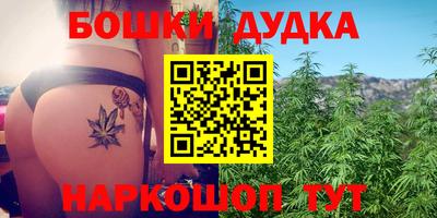 мяу мяу мука Севастополь