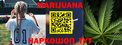стаф Северобайкальск