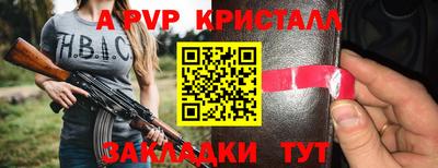 стаф Северобайкальск