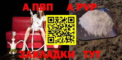 мяу мяу мука Севастополь