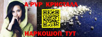 стаф Свободный