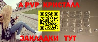 стаф Свободный