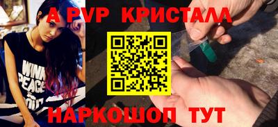 мяу мяу мука Севастополь