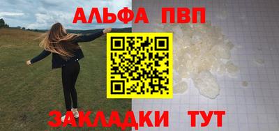стаф Северобайкальск
