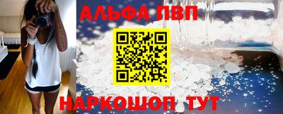 стаф Северобайкальск