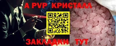 мяу мяу мука Севастополь