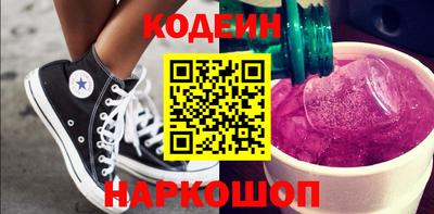 стаф Северобайкальск