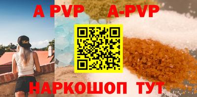 стаф Северобайкальск