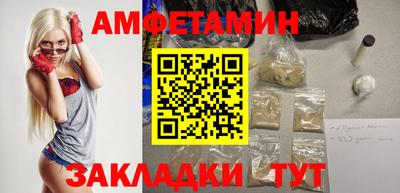 мяу мяу мука Севастополь