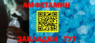 стаф Северобайкальск