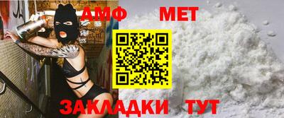 мяу мяу мука Севастополь