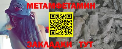 стаф Северобайкальск