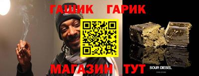стаф Северобайкальск