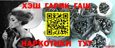 стаф Северобайкальск