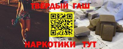 стаф Северобайкальск