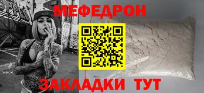 стаф Северобайкальск