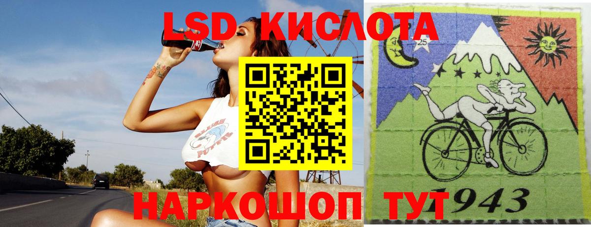 LSD-25 экстази кислота  Вход с VPN  Нерюнгри 