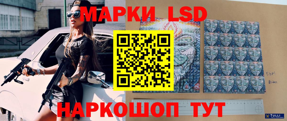 Нерюнгри  Марки N-bome 1,8мг  Марки 25I-NBOMe  Вход с VPN 