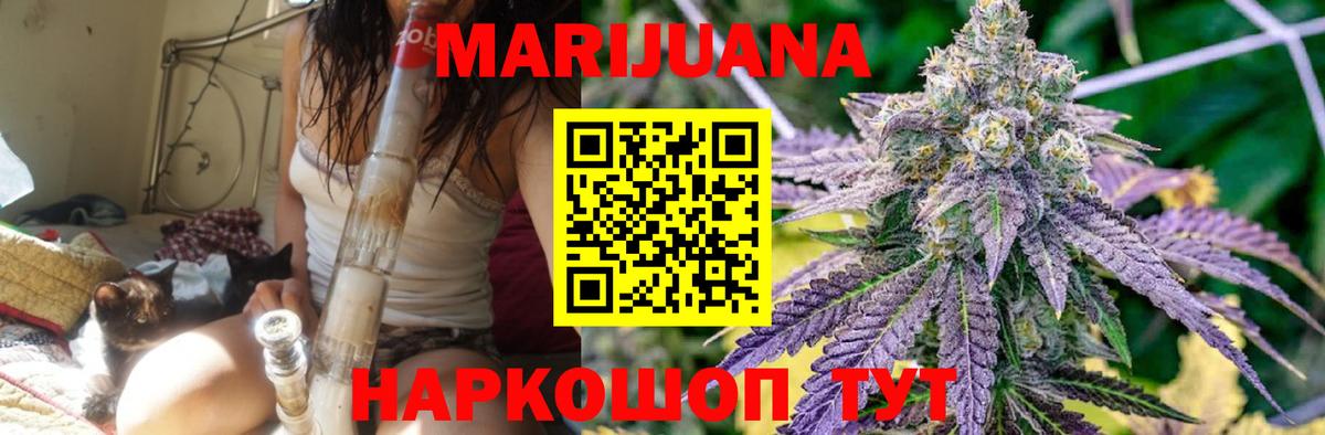 Каннабис планчик Нерюнгри